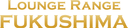 会員制インドアゴルフ練習場「LOUNGE RANGE福島,ラウンジレンジ福島」