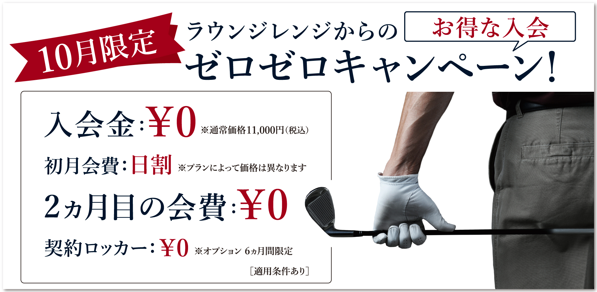 ギフト