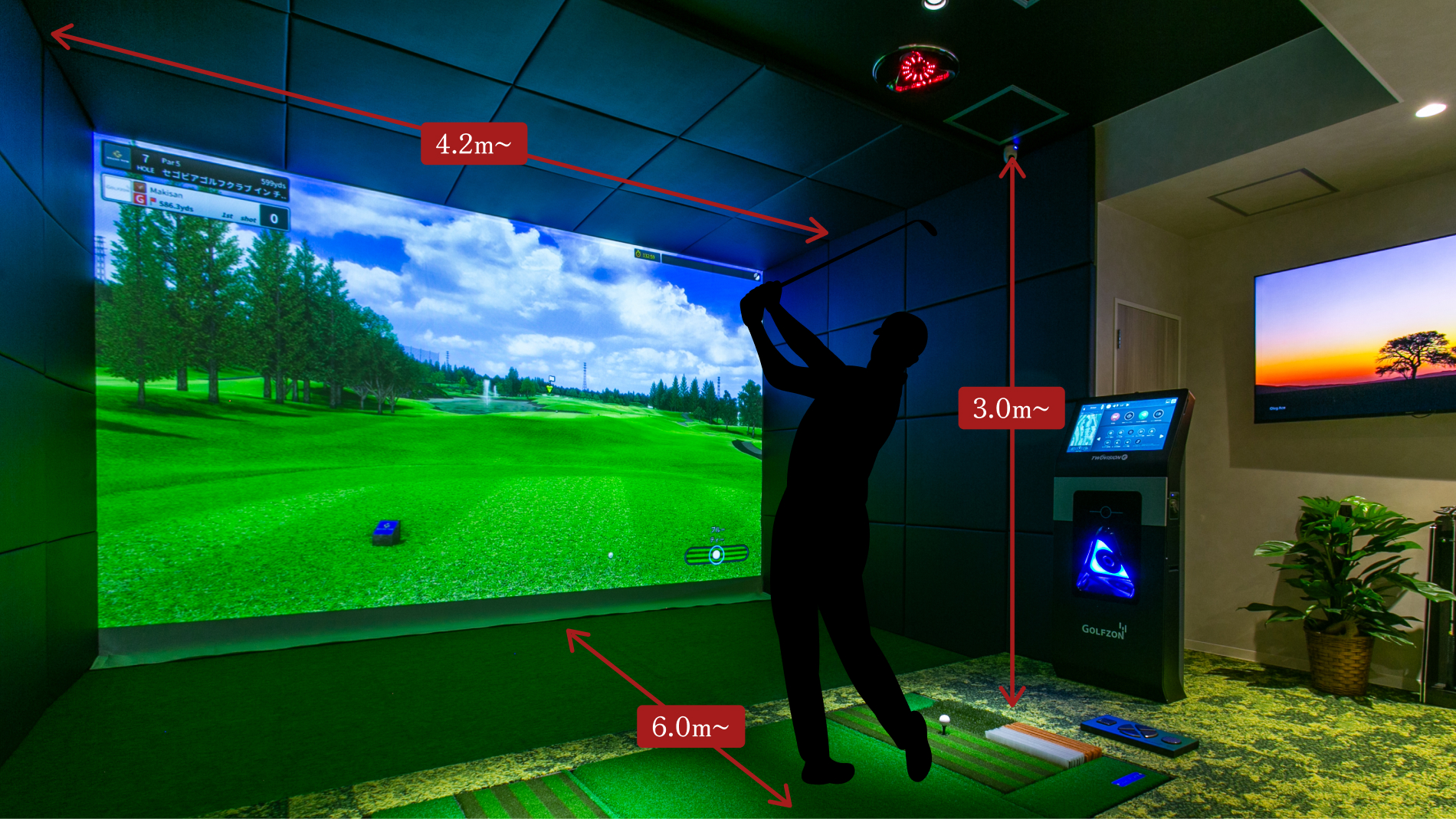 設置条件のイメージ