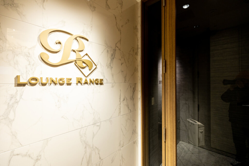 Lounge Range 福岡警固