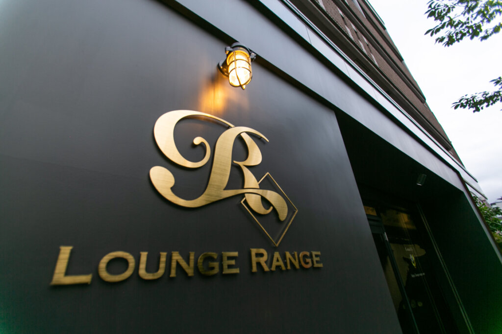 Lounge Range 
